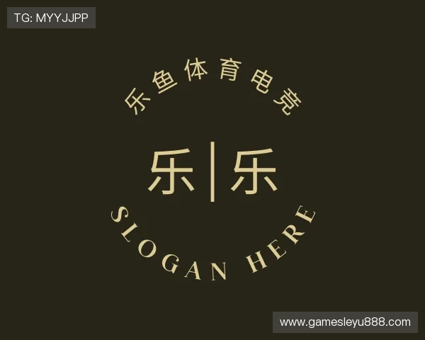 了解乐鱼体育电竞