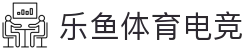 乐鱼体育电竞|乐鱼注册平台 - (中国)百色乐鱼体育电竞企业集团欢迎您